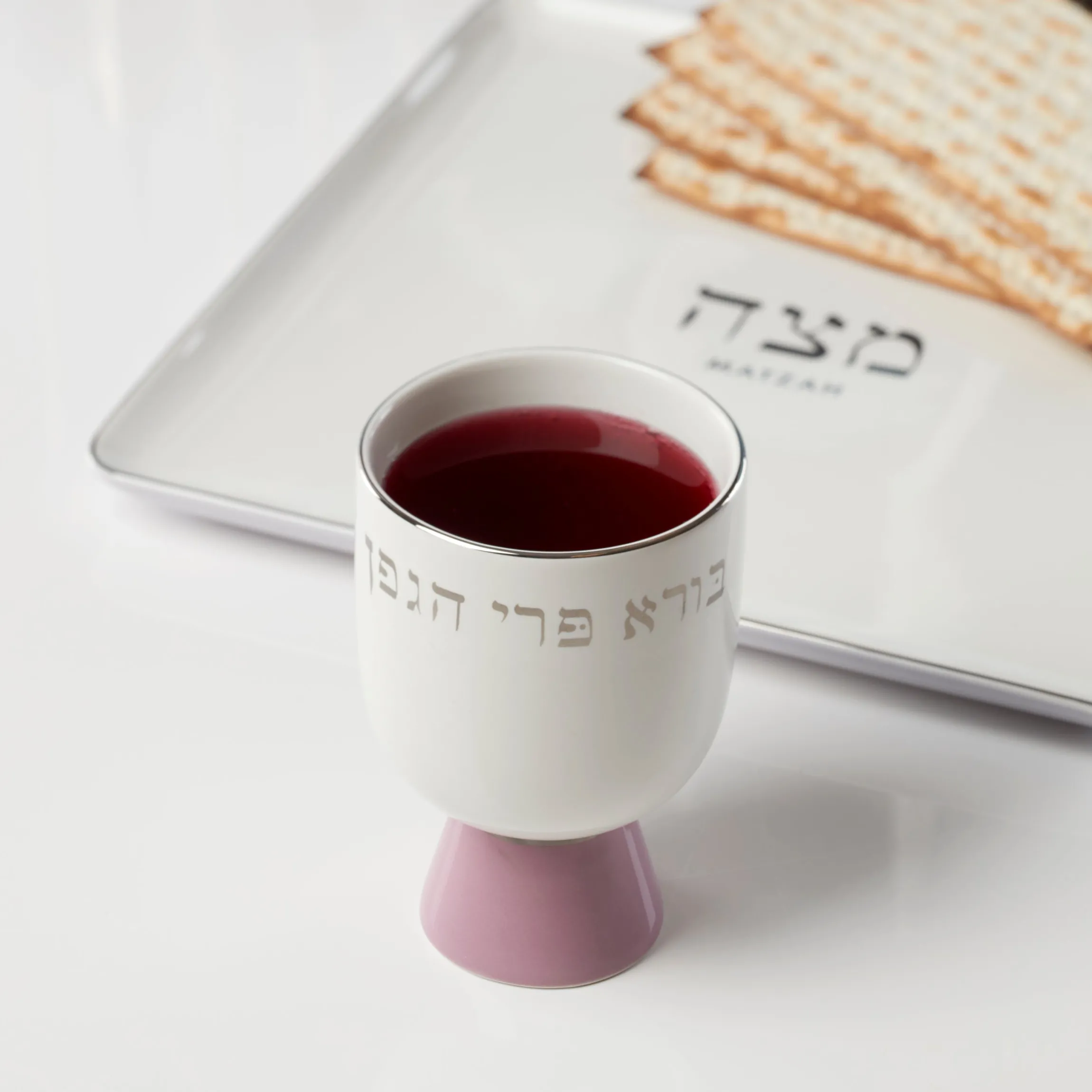 Oak Street Kiddush Cup