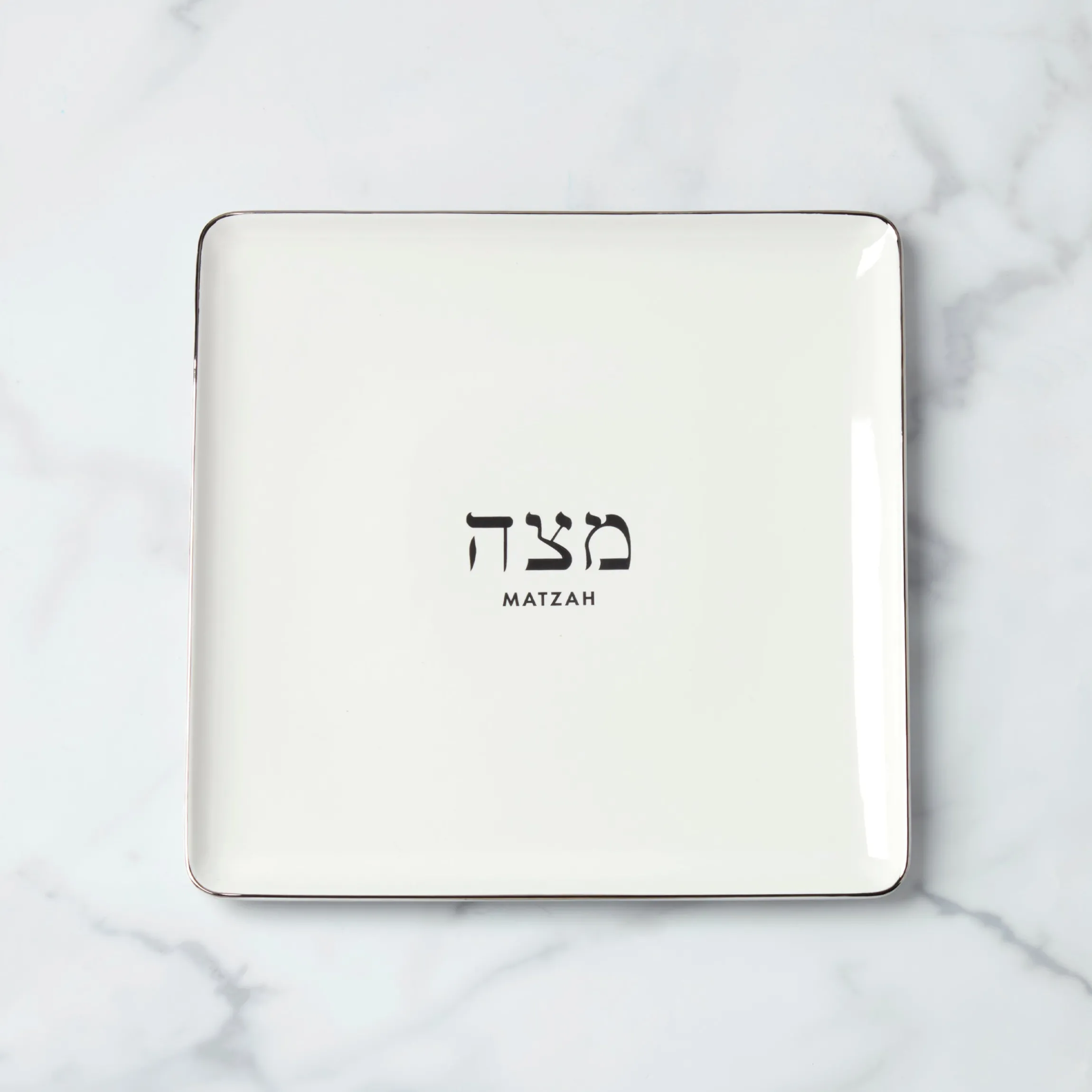 Oak Street Matzah Plate