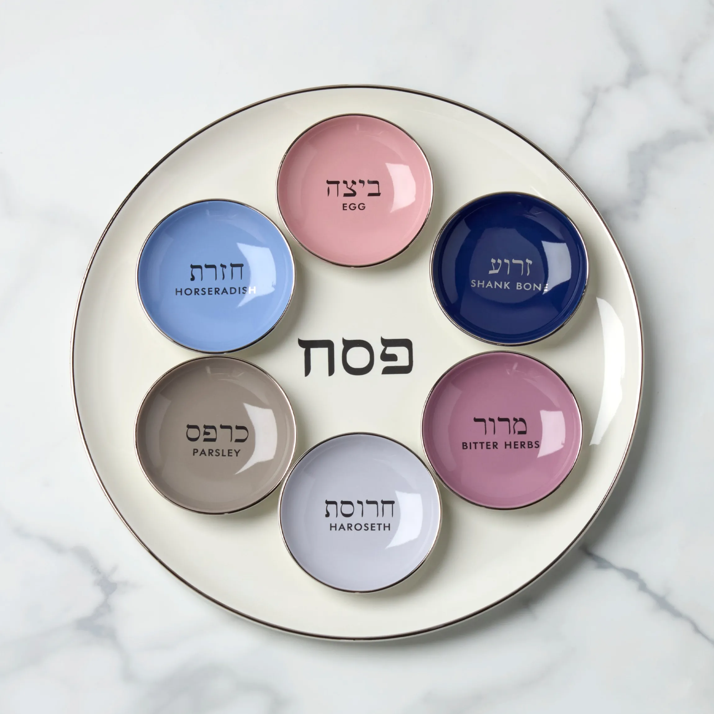 Oak Street Seder Plate